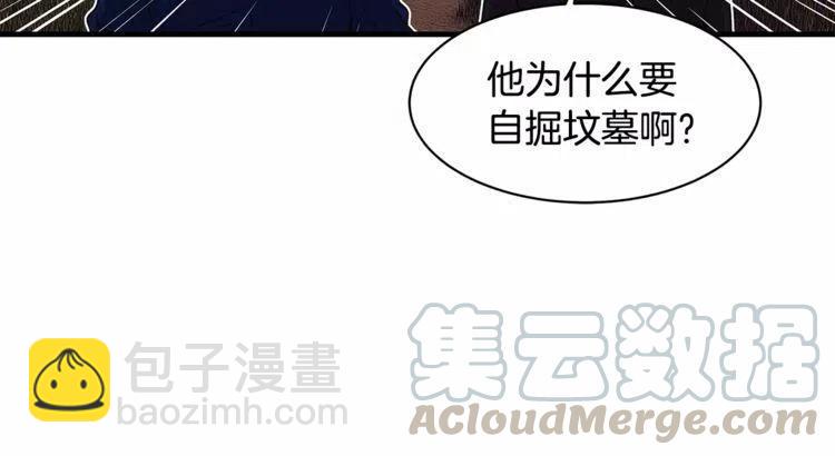 第21话 胆量测试！92