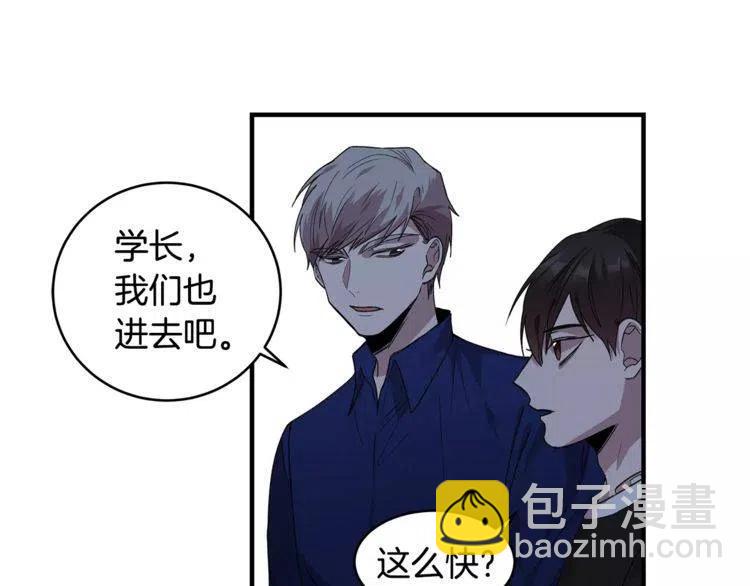 第21话 胆量测试！93