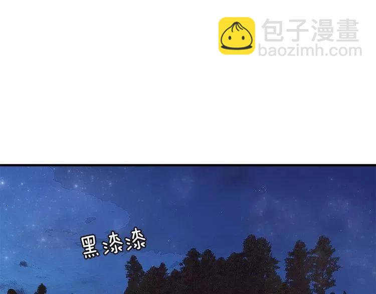 第21话 胆量测试！97