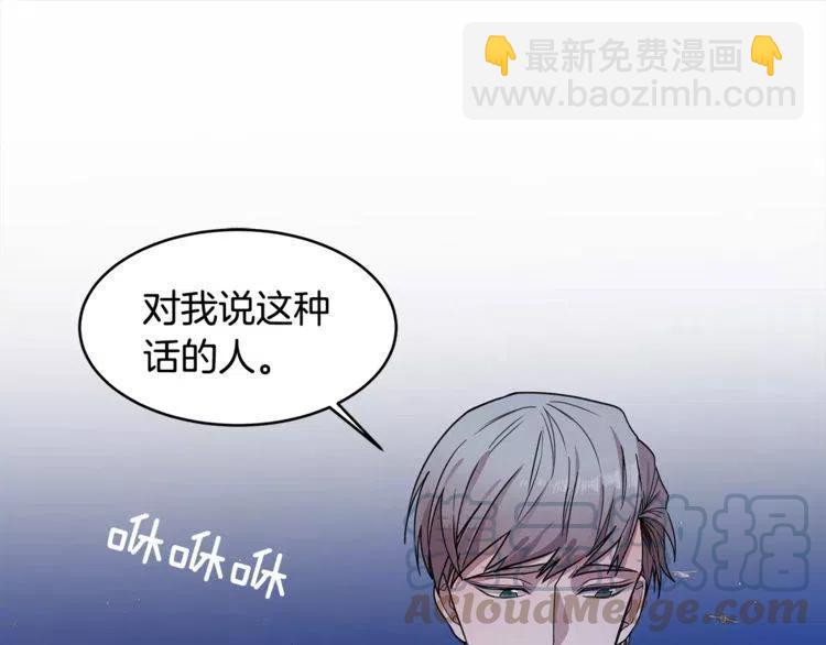 第23话 希望你是我的恋人！112