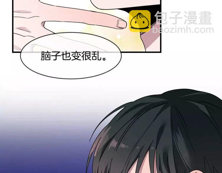 第23话 希望你是我的恋人！117
