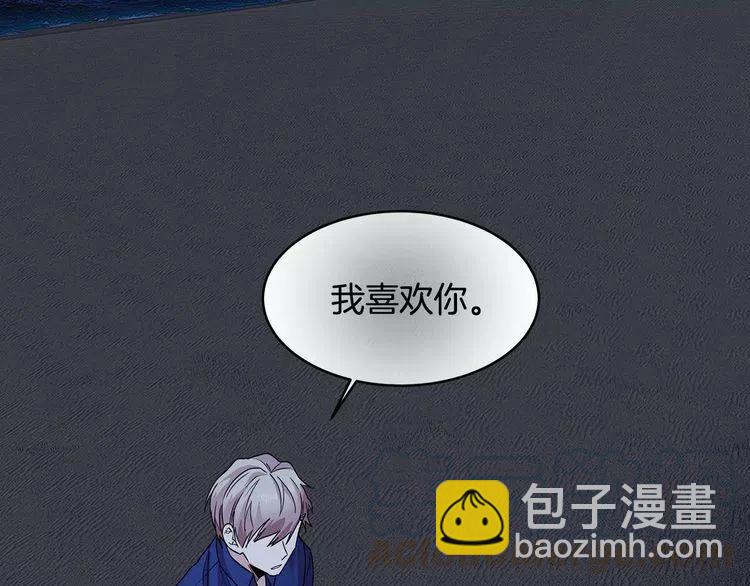 第23话 希望你是我的恋人！120