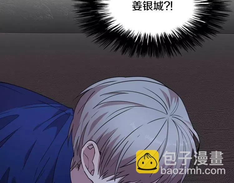 第23话 希望你是我的恋人！27