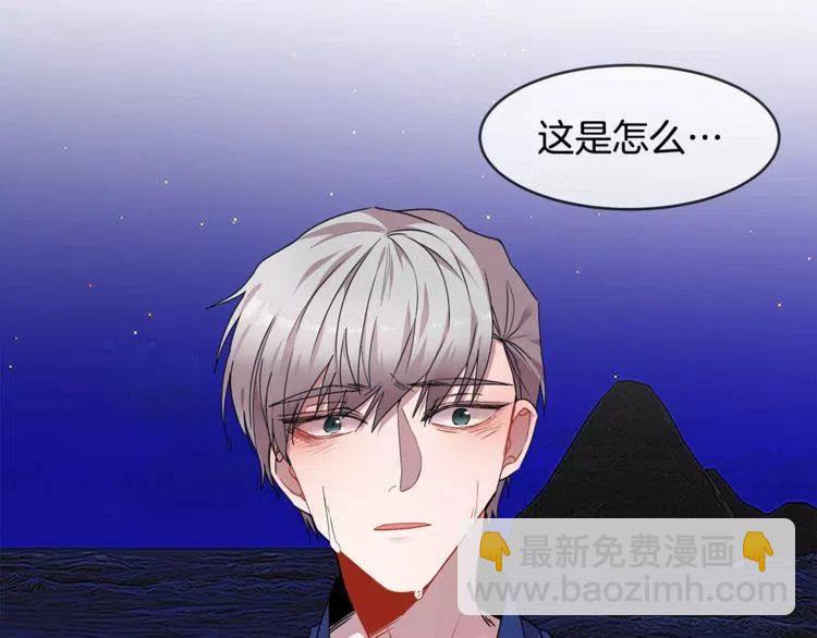 第23话 希望你是我的恋人！37
