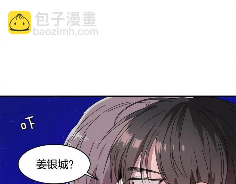 第23话 希望你是我的恋人！46