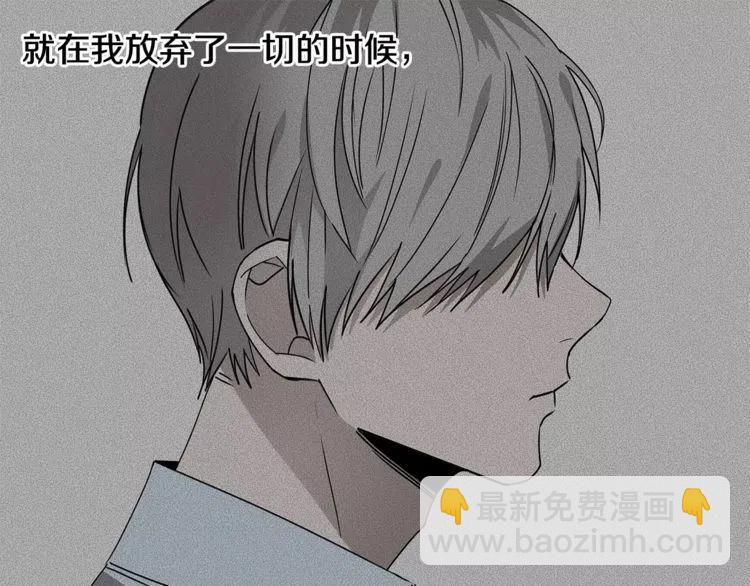 第23话 希望你是我的恋人！95