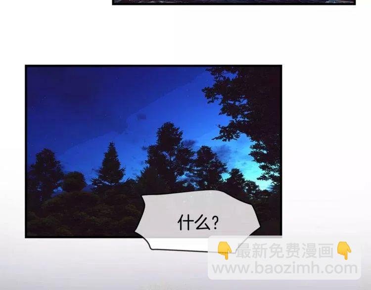 第24话 表白后的尴尬10