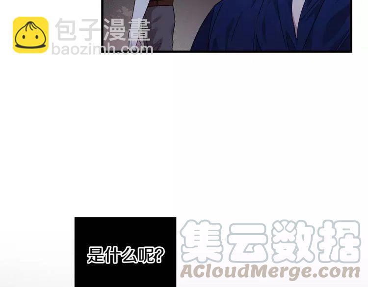 第24话 表白后的尴尬104