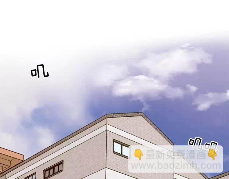 第24话 表白后的尴尬110