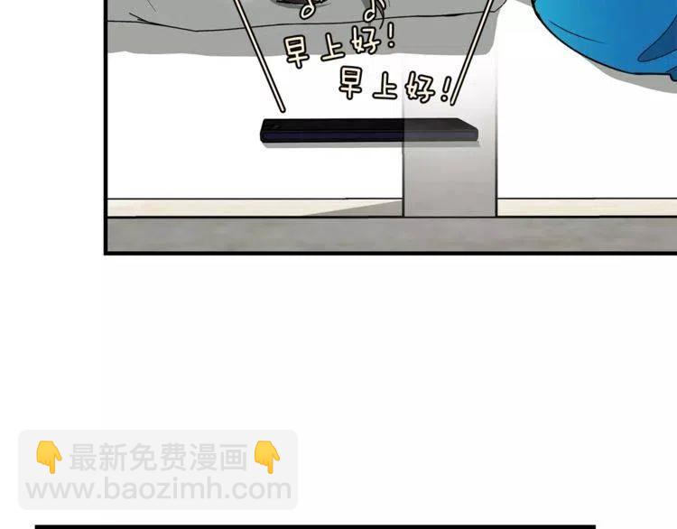 第24话 表白后的尴尬114