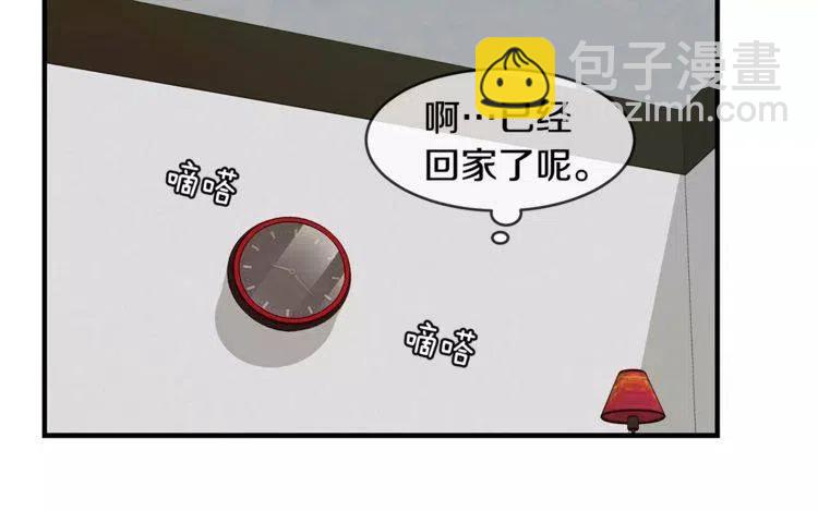 第24话 表白后的尴尬115