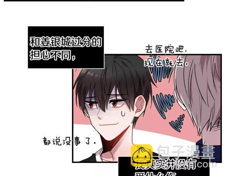第24话 表白后的尴尬117