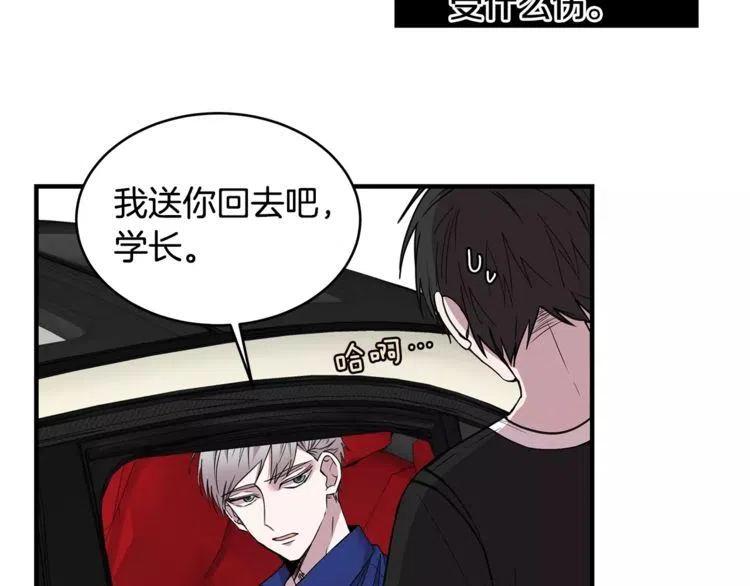 第24话 表白后的尴尬118