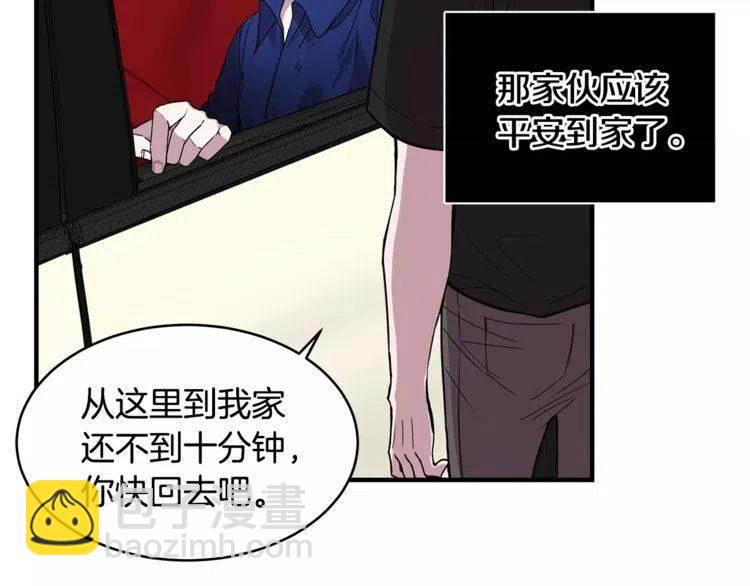 第24话 表白后的尴尬119
