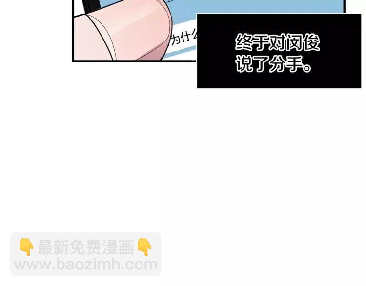 第24话 表白后的尴尬121
