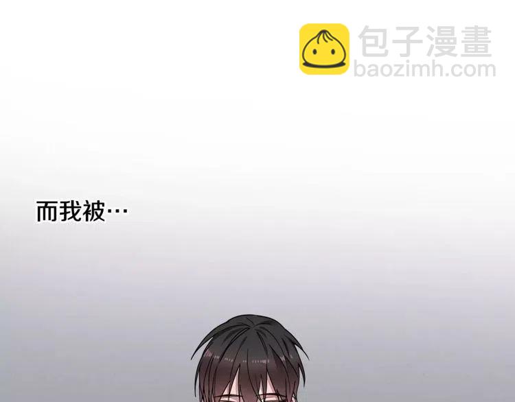 第24话 表白后的尴尬122