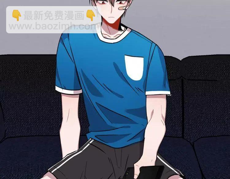 第24话 表白后的尴尬123