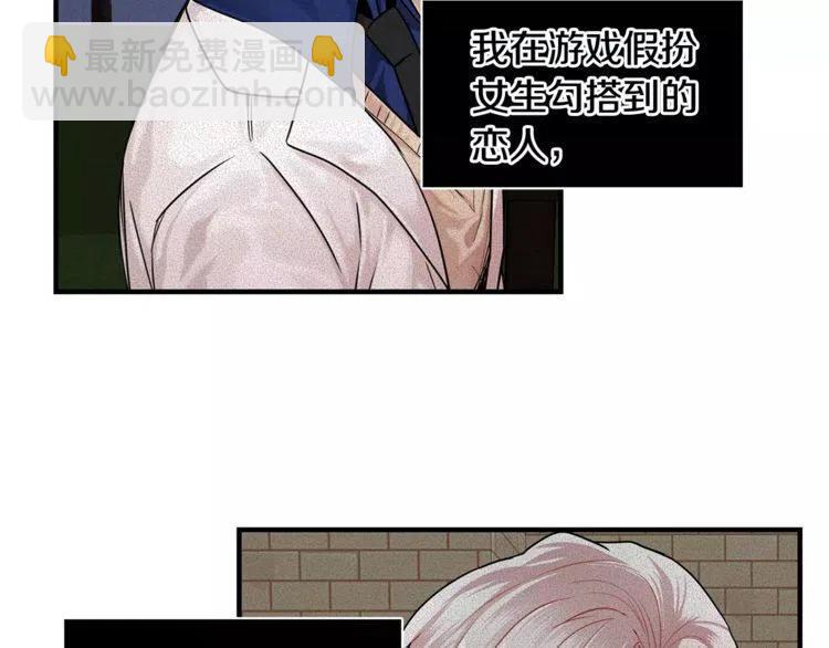 第24话 表白后的尴尬127