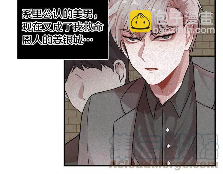 第24话 表白后的尴尬128
