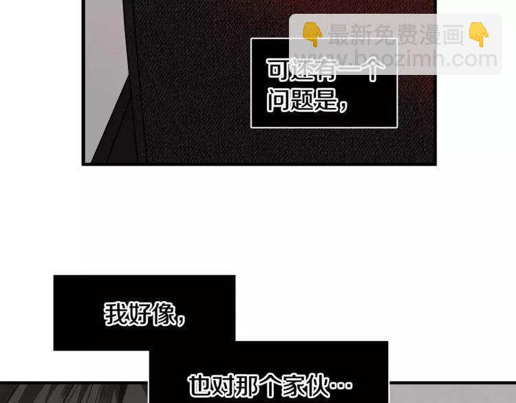 第24话 表白后的尴尬133