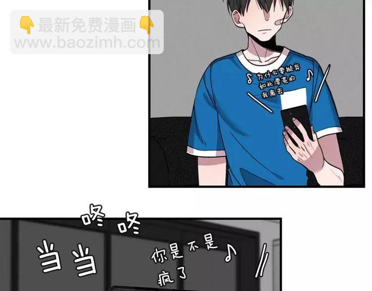 第24话 表白后的尴尬137