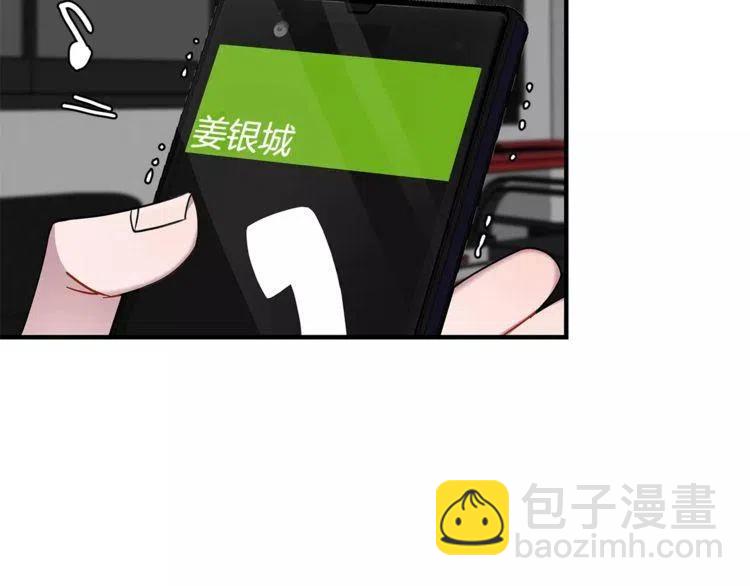 第24话 表白后的尴尬138
