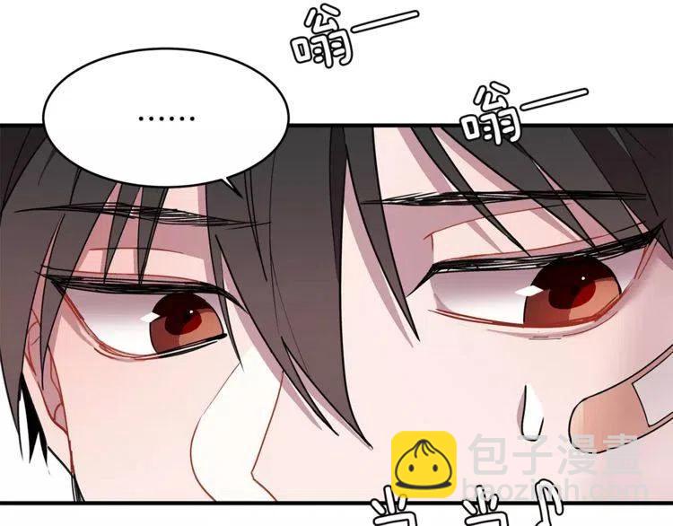 第24话 表白后的尴尬139