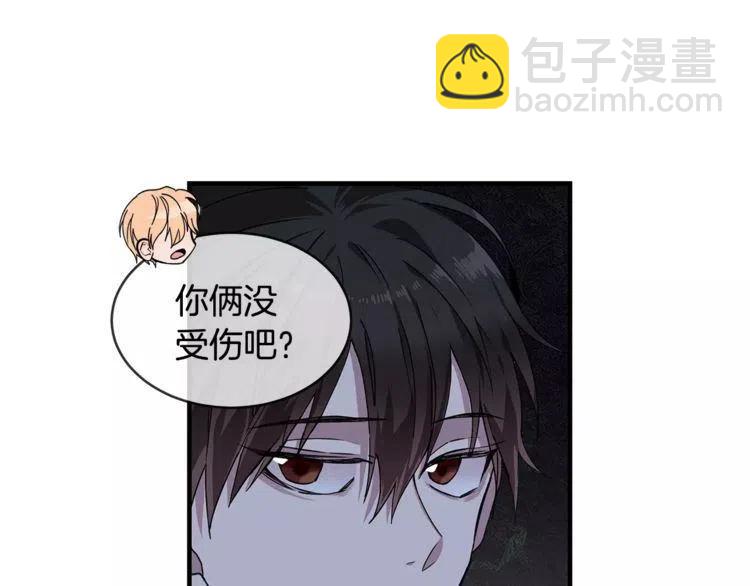 第24话 表白后的尴尬14