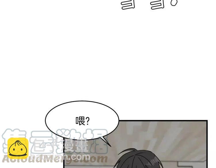 第24话 表白后的尴尬140