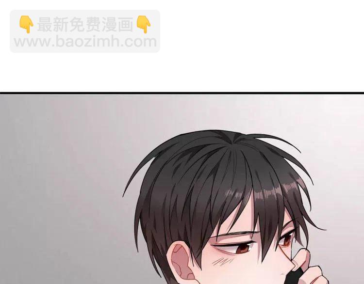 第24话 表白后的尴尬142