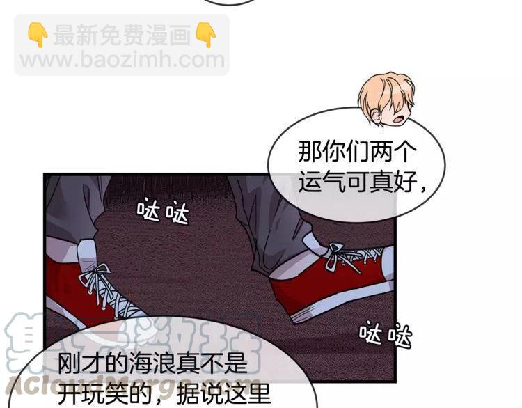 第24话 表白后的尴尬16