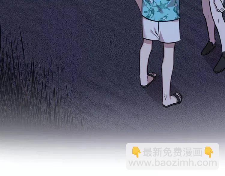 第24话 表白后的尴尬22