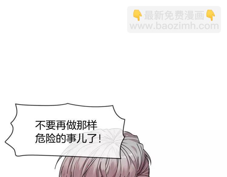 第24话 表白后的尴尬23