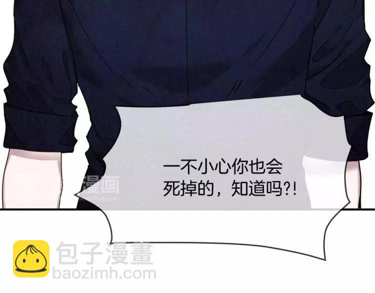 第24话 表白后的尴尬25