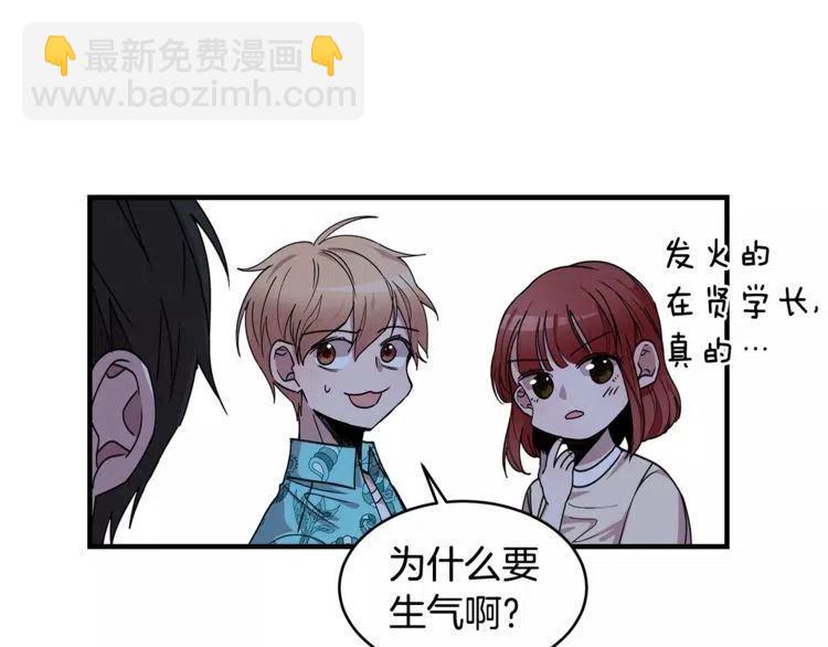 第24话 表白后的尴尬27