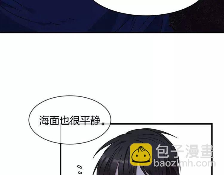 第24话 表白后的尴尬30