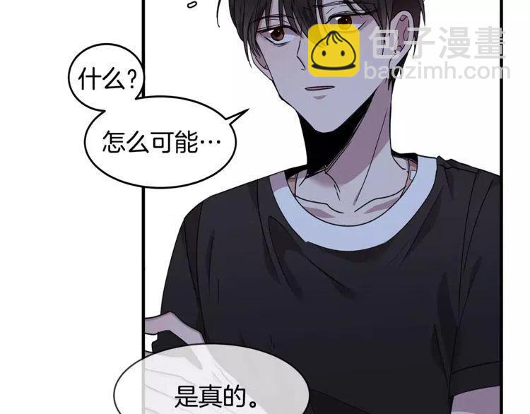 第24话 表白后的尴尬31