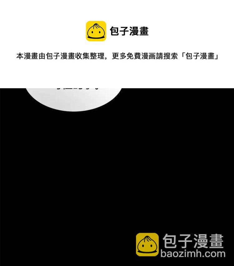 第24话 表白后的尴尬34