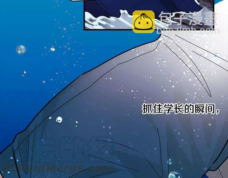 第24话 表白后的尴尬44