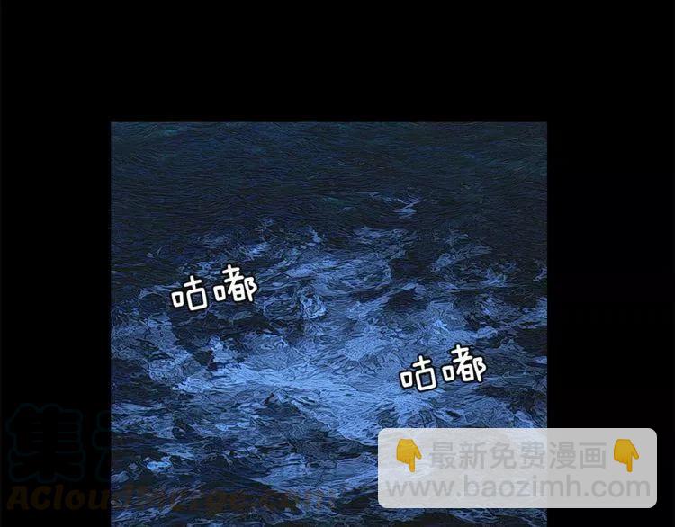 第24话 表白后的尴尬48