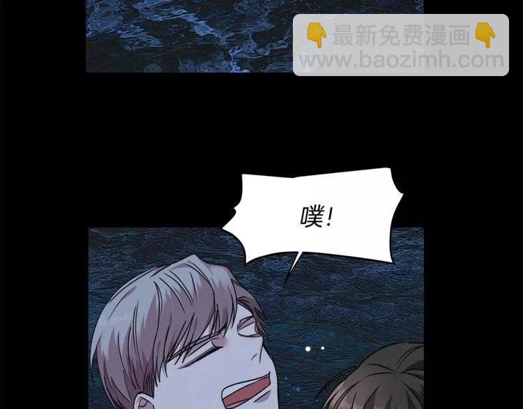 第24话 表白后的尴尬49