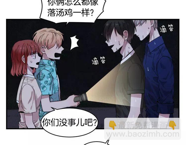 第24话 表白后的尴尬5