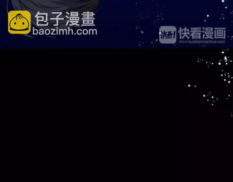 第24话 表白后的尴尬51