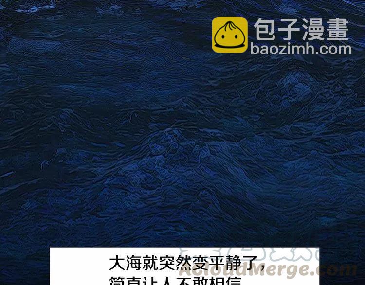 第24话 表白后的尴尬56