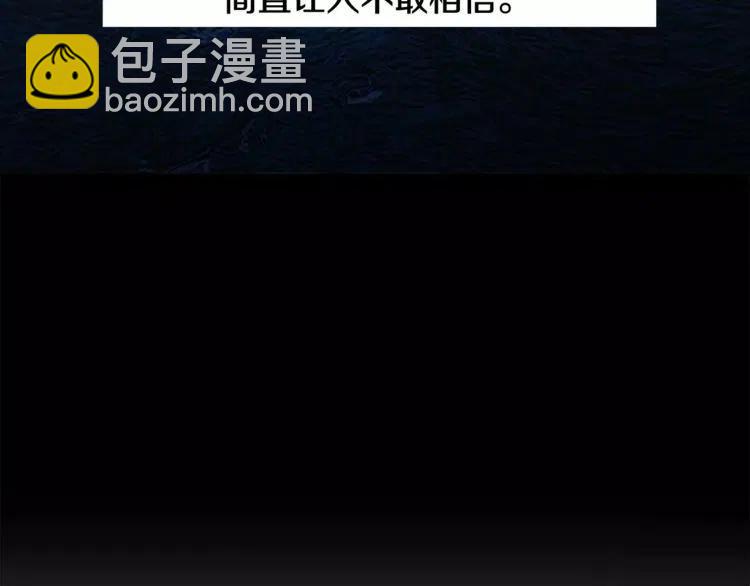 第24话 表白后的尴尬57