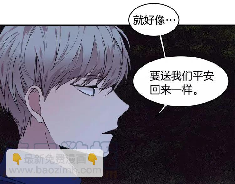 第24话 表白后的尴尬60