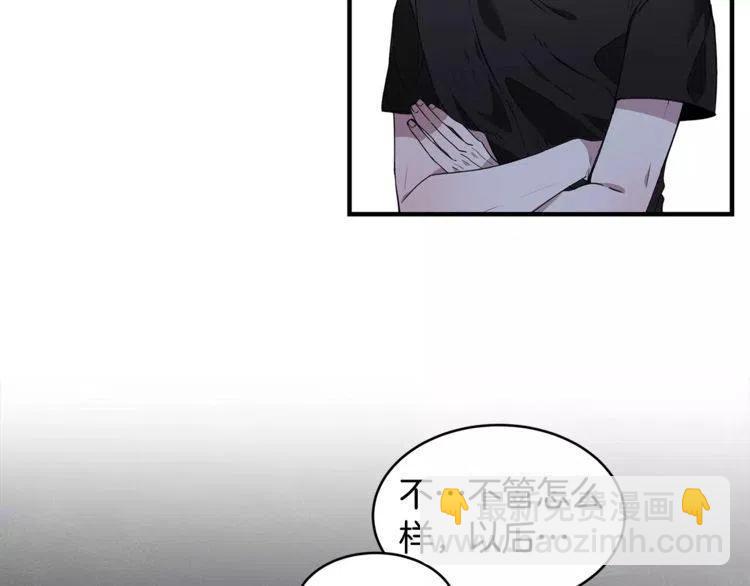第24话 表白后的尴尬62