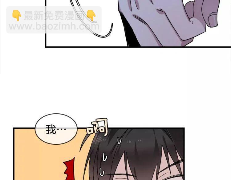 第24话 表白后的尴尬65