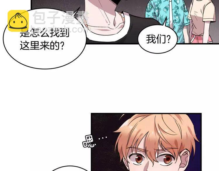 第24话 表白后的尴尬70