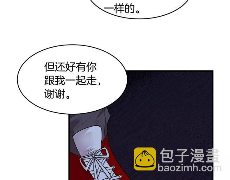 第24话 表白后的尴尬74